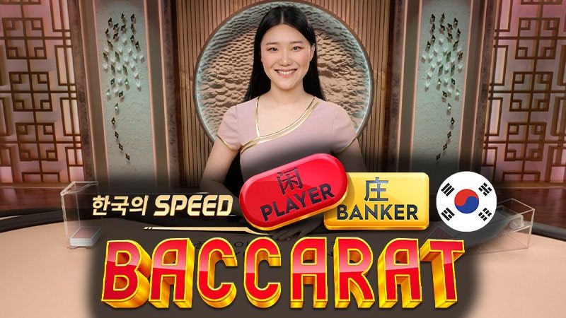 Imagem representando como joga o jogo Korean Speed Baccarat